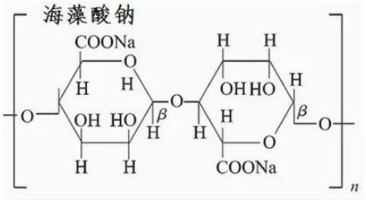 海藻酸鈉-聚乙二醇-生物素