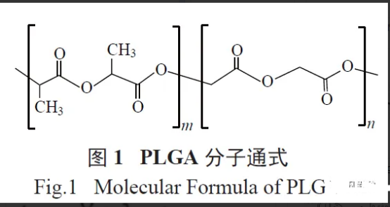 半乳糖-聚乳酸-羥基乙酸共聚物